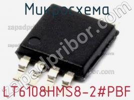 Микросхема LT6108HMS8-2#PBF фото 1