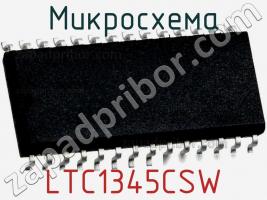 Микросхема LTC1345CSW фото 3