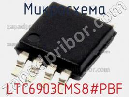 Микросхема LTC6903CMS8#PBF фото 1