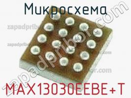 Микросхема MAX13030EEBE+T фото 1