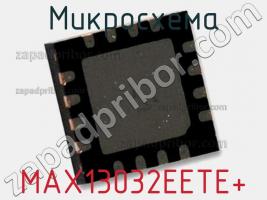 Микросхема MAX13032EETE+ фото 1