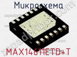 Микросхема MAX14611ETD+T фото 2