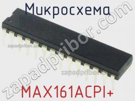 Микросхема MAX161ACPI+ фото 1