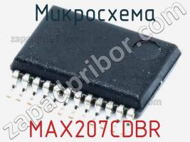 Микросхема MAX207CDBR фото 1