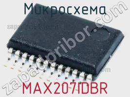 Микросхема MAX207IDBR фото 1