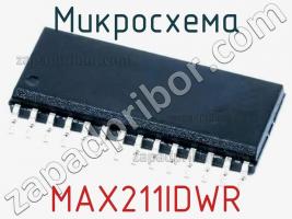 Микросхема MAX211IDWR фото 1