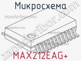 Микросхема MAX212EAG+ фото 1