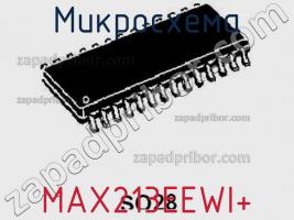 Микросхема MAX213EEWI+ фото 1