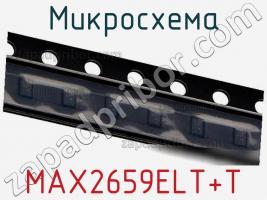 Микросхема MAX2659ELT+T фото 1