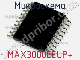 Микросхема MAX3000EEUP+ фото 2