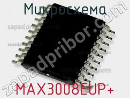 Микросхема MAX3008EUP+ фото 2