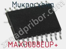 Микросхема MAX3008EUP+ фото 3