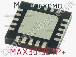 Микросхема MAX3013ETP+ фото 1