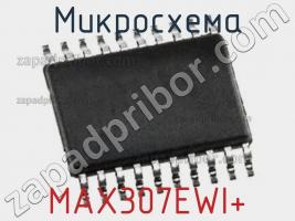 Микросхема MAX307EWI+ фото 1