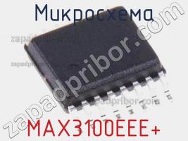 Микросхема MAX3100EEE+ фото 3