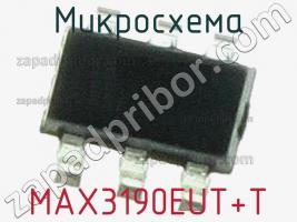 Микросхема MAX3190EUT+T фото 1