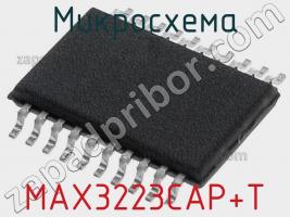 Микросхема MAX3223CAP+T фото 2