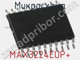 Микросхема MAX3224EUP+ фото 1