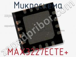 Микросхема MAX3227ECTE+ фото 2