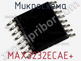 Микросхема MAX3232ECAE+ фото 1