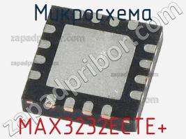 Микросхема MAX3232ECTE+ фото 1