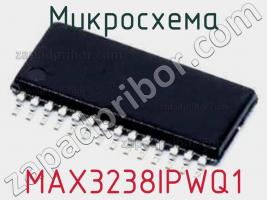 Микросхема MAX3238IPWQ1 фото 1