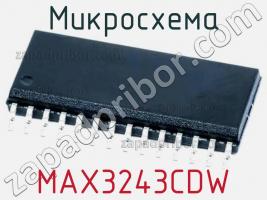 Микросхема MAX3243CDW фото 1