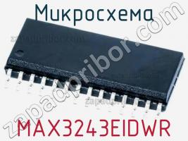 Микросхема MAX3243EIDWR фото 1