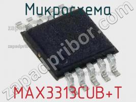 Микросхема MAX3313CUB+T фото 1