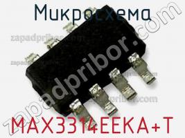 Микросхема MAX3314EEKA+T фото 2