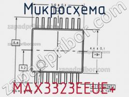 Микросхема MAX3323EEUE+ фото 1