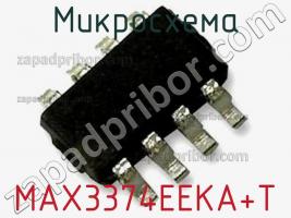 Микросхема MAX3374EEKA+T фото 1