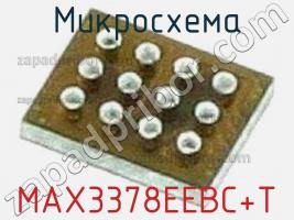 Микросхема MAX3378EEBC+T фото 3