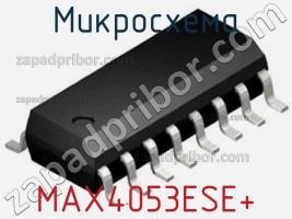 Микросхема MAX4053ESE+ фото 1