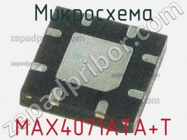 Микросхема MAX4071ATA+T фото 1