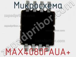 Микросхема MAX4080FAUA+ фото 2