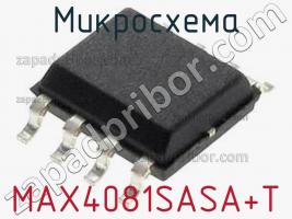 Микросхема MAX4081SASA+T фото 1