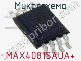 Микросхема MAX4081SAUA+ фото 1