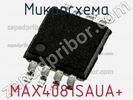 Микросхема MAX4081SAUA+ фото 2