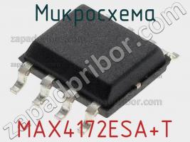 Микросхема MAX4172ESA+T фото 1