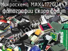 Микросхема MAX4172GUA+T фото 1