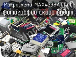 Микросхема MAX4238ATT+T фото 1