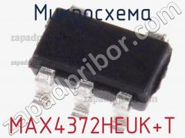 Микросхема MAX4372HEUK+T фото 1