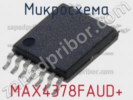 Микросхема MAX4378FAUD+ фото 1