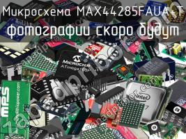 Микросхема MAX44285FAUA+T фото 1