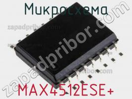 Микросхема MAX4512ESE+ фото 1