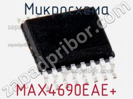 Микросхема MAX4690EAE+ фото 1