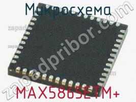 Микросхема MAX5865ETM+ фото 1