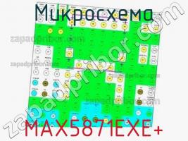 Микросхема MAX5871EXE+ фото 1