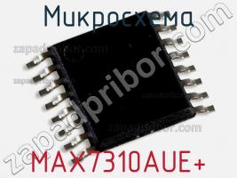 Микросхема MAX7310AUE+ фото 1